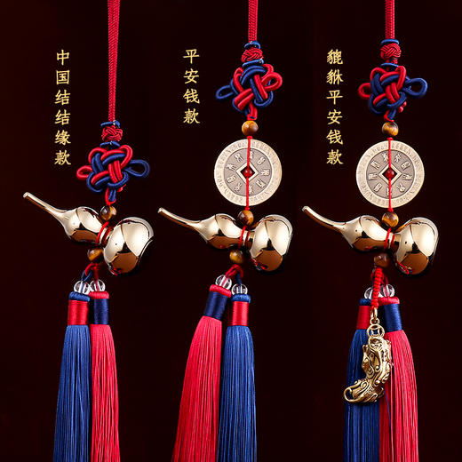 【道家平安钱黄铜葫芦挂饰】 商品图4