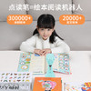 【VIP粉丝专享】 小蝌蚪A6S标配32G送鹅妈妈童谣50首，共25张卡 商品缩略图3