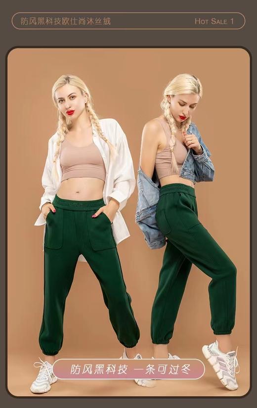 防风裤 商品图3