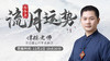 壬子月流月运势 商品缩略图0