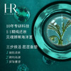 【保税】HR/赫莲娜绿宝瓶精华 修护保湿 PRO100ml 商品缩略图3