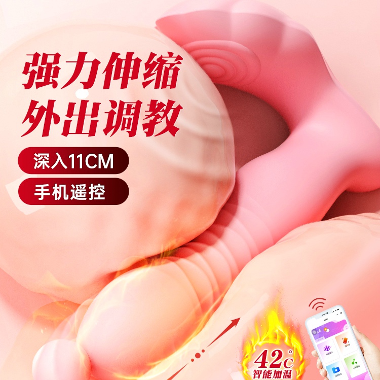 谜姬 甜蜜公主伸缩穿戴