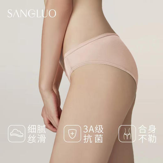 百货世界-SANGLUO 100%桑蚕丝内裤 商品图1