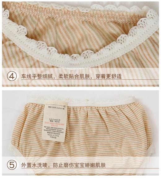 【云粉节】9楼英国natures purest（天然素彩）女宝宝内裤彩棉柔软舒适女童全棉内裤2件装丨吊牌价：188元 商品图4