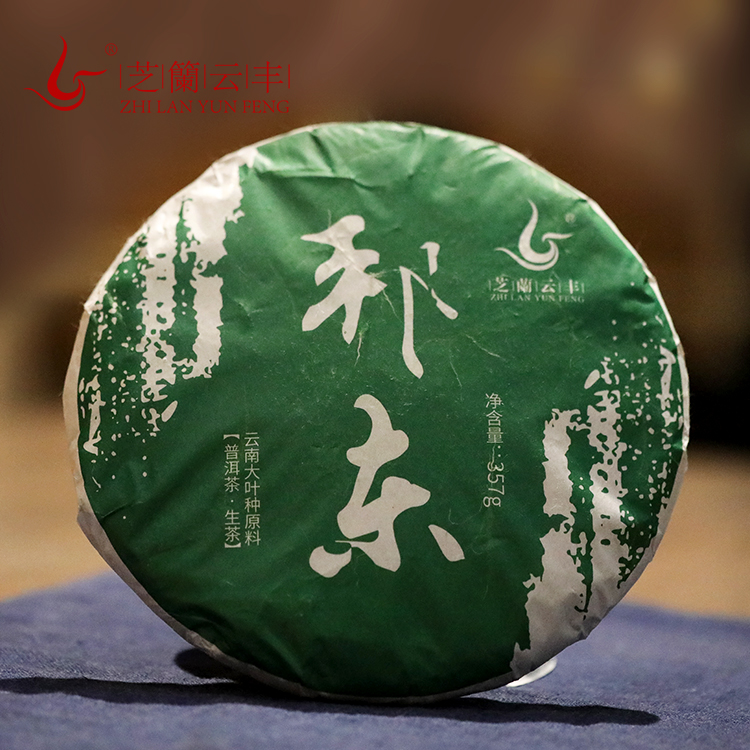 2022 邦东 临沧普洱茶生茶 357g