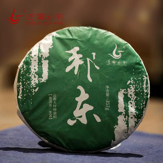 2022 邦东 临沧普洱茶生茶 357g 商品图0