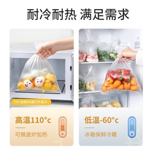 美丽雅抗菌保鲜袋加大号30*40*200个入加赠10个入（共210个） 商品图2