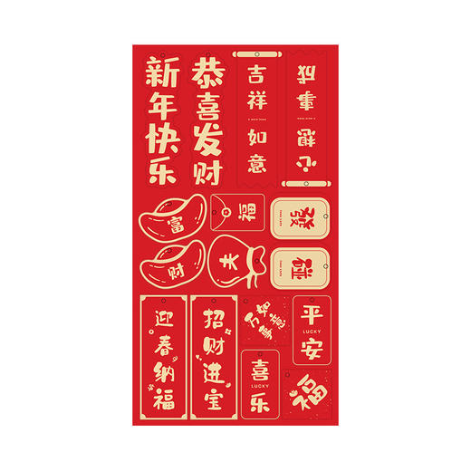 【龙年限定！国潮喜庆小挂件】新年装饰品，元旦盆景发财树上，新春节客厅布置小灯笼，福字春联红包小对联，过年也仪式感满满年货特价清仓器 商品图4