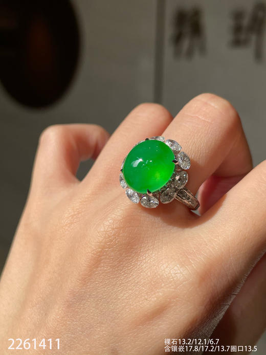 2261411，玻璃艳绿蛋面戒指。具体价格微信咨询 商品图5