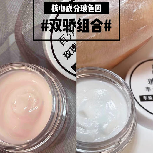 复刻前辈50克正装玫瑰菁纯清润霜 酵母发酵产物第五位皮肤微生态友好 玻色因和玫瑰精萃以及98%长链脂肪酸的白池花籽油添加：膏体滋润不油腻，轻盈润焕光彩 商品图3