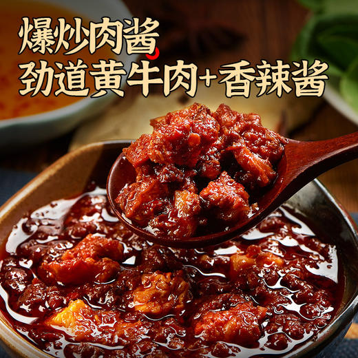 我的天纳 砂锅土豆粉 323g/袋 商品图2