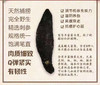 【干货】100%纯野生新西兰澳洲小黑参海参花胶鱼胶无激素无防腐剂无漂白 墨姐澳洲代购 商品缩略图1
