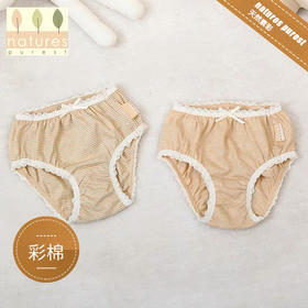【云粉节】9楼英国natures purest（天然素彩）女宝宝内裤彩棉柔软舒适女童全棉内裤2件装丨吊牌价：188元