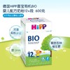 【跨境】德国喜宝有机奶粉4段12+600g 商品缩略图1