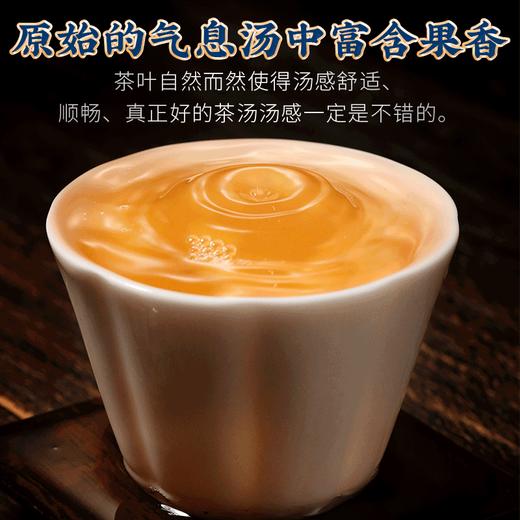 第2份半价！2022年春茶 薄荷塘普洱茶生饼古树茶叶200g/饼 商品图5