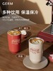 【已下架】GERM格沵 可口可乐复古摩卡杯保温杯400ml[福利品] 商品缩略图1