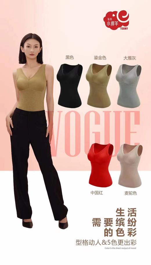 背心小太阳背心文胸一体衣 商品图5