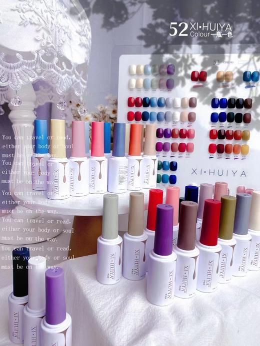 【秒杀价】希·绘雅52色 商品图2