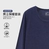 百货世界-夏娃的诱惑无痕保暖内衣套装男秋衣秋裤薄款套头纯色内搭保暖套装 商品缩略图2