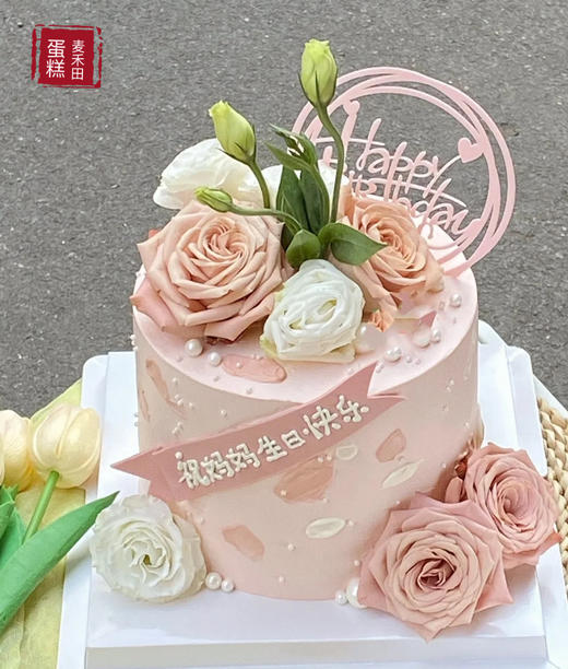 粉色佳人（动物奶油更好吃，更多尺寸请联系客服18926709933） 商品图2