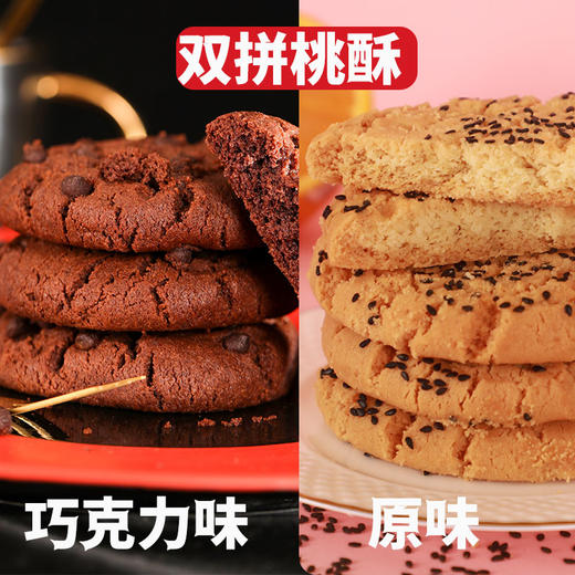 海鹏早餐大礼包6味16件 商品图6