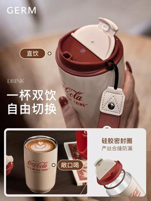 【已下架】GERM格沵 可口可乐复古摩卡杯保温杯400ml[福利品] 商品图4