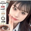 Rolalens月抛--太妃咖 商品缩略图0