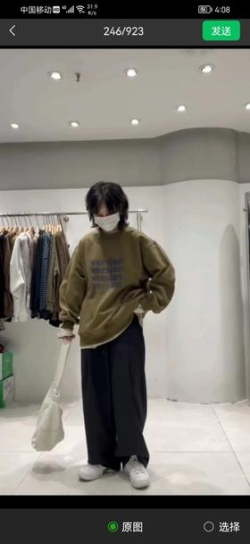 加绒卫衣(千葵）