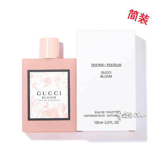 古驰 花悦绽放淡香水EDT GUCCI bloom  小样/正装 商品图1