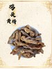 嘿黑黝，嘿！黑！黝！幼！ 商品缩略图8