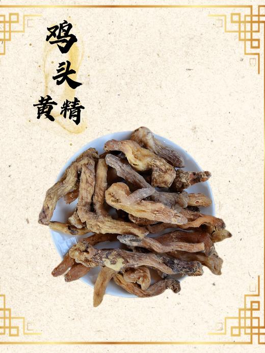 嘿黑黝，嘿！黑！黝！幼！ 商品图8
