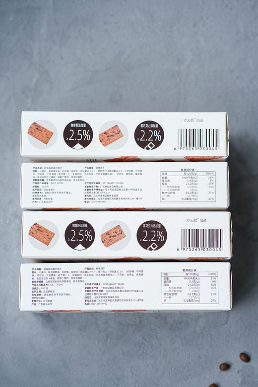 一方云拾 岩烧咖啡黑巧饼干 商品图6
