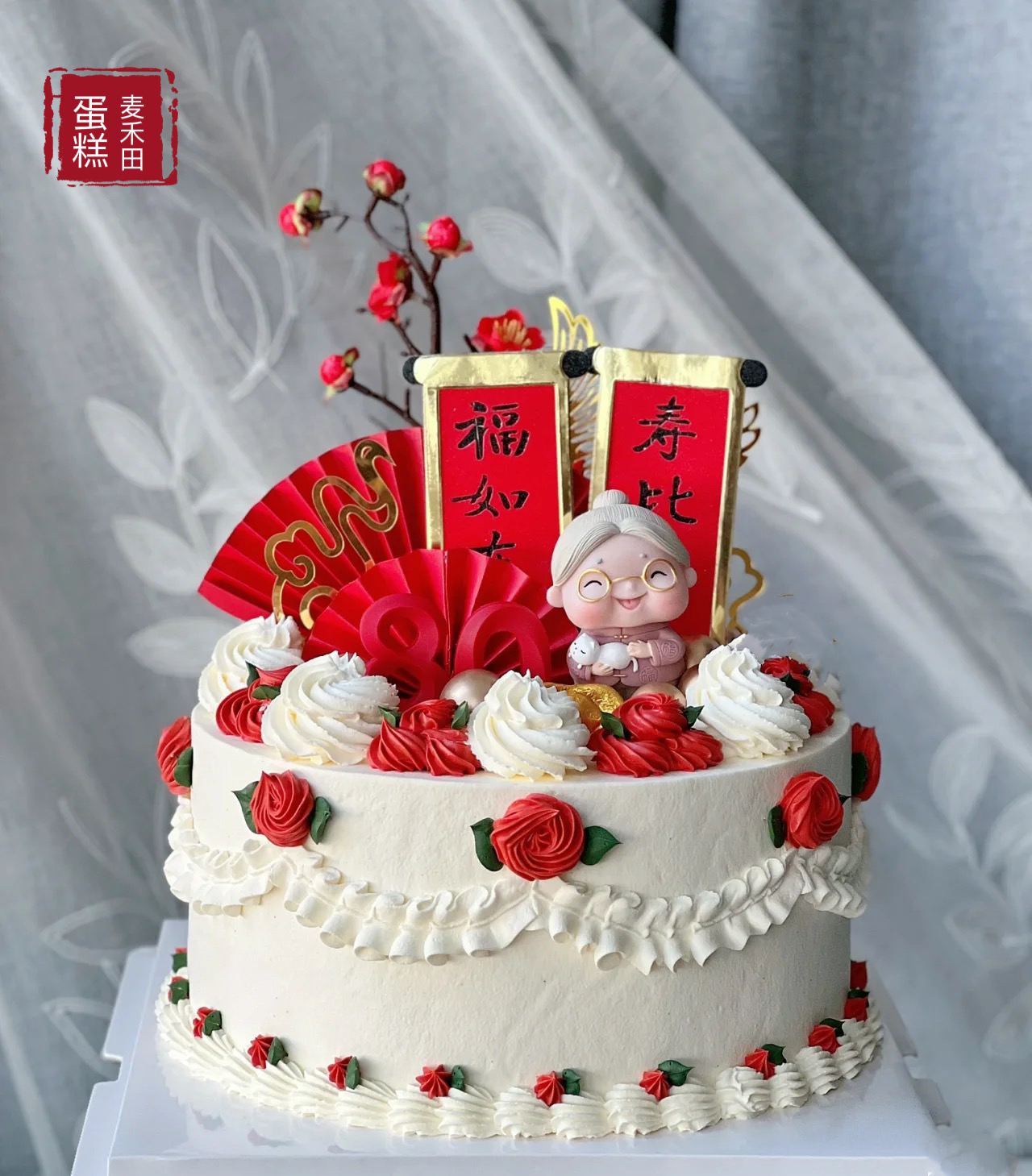 福乐绵绵（提前3小时预订，加急/更多尺寸请联系客服18926709933）