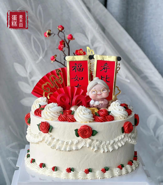 福乐绵绵（提前3小时预订，加急/更多尺寸请联系客服18926709933） 商品图0