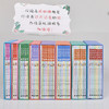 新时代中小学生语文素养文库（1至9年级）（激活码刮开概不退换） 商品缩略图2