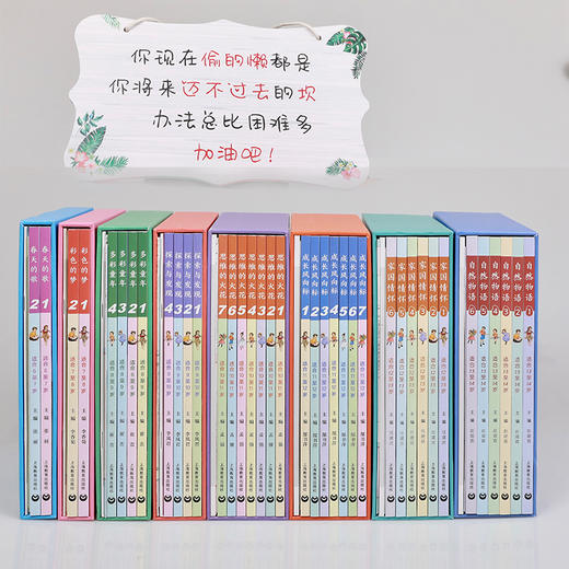 新时代中小学生语文素养文库（1至9年级）（激活码刮开概不退换） 商品图2