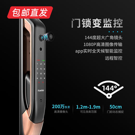 凯迪仕智能看家 K20-V （包邮直发） 商品图4