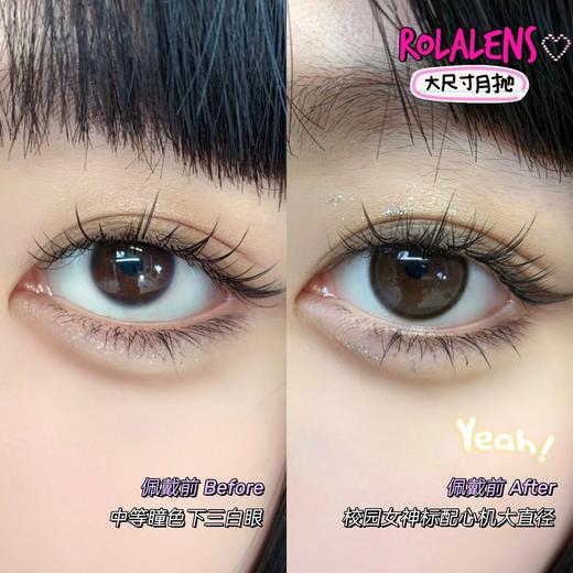 Rolalens月抛--宝宝巧 商品图4