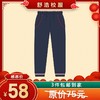 陶朱小学-棒球服长裤 商品缩略图0