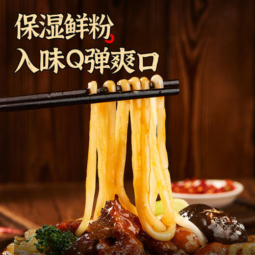 我的天纳 砂锅土豆粉 323g/袋 商品图1