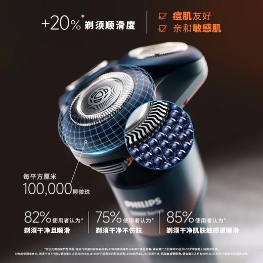 【家居】飞利浦 PHILIPS 电动剃须刀 X5002 商品图2