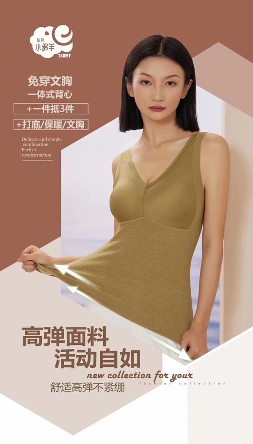 背心小太阳背心文胸一体衣 商品图0