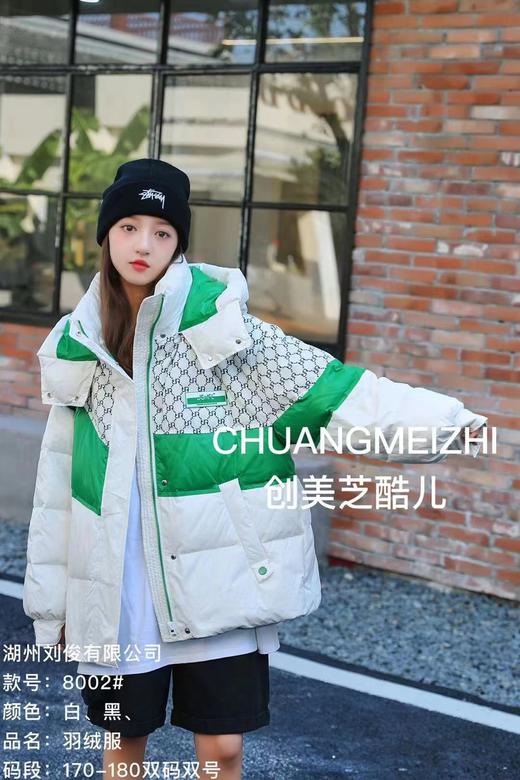 创美芝8002拼色格子羽绒服 商品图0