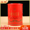 【新品上市，炭香甘爽】宝城状元红水仙茶叶50克散装罐装乌龙茶A613 商品缩略图0