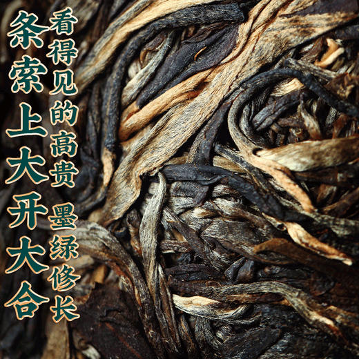 第2份半价！2022年春茶 薄荷塘普洱茶生饼古树茶叶200g/饼 商品图3