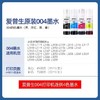 爱普生epson原装004墨水L3118/3108/3119/3158/1118/1119打印机墨水 商品缩略图9