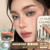 ANNIEONE / 赛博冰种 / 2片入 / 年抛 / 14.2mm / 适中扩瞳虹膜显色混血 商品缩略图0