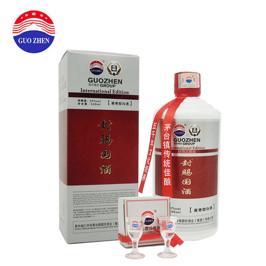 自营（国珍）-GUOZHEN 贵州国珍丝绸之路版酱香酒 封赐国酒 53度纯粮酱香型白酒 酒厂直供 单瓶包装 500ml 商品图0