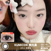 KUMICON / 微光黑 / 美瞳月抛  / 2片入 / 14.2mm / 适中扩瞳细边扩瞳融瞳可爱玲珑 商品缩略图0