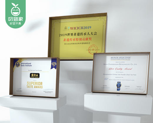 【叼健康】张宝山山药红枣枸杞粉/1盒（15g*20小包）生产日期：25年4月 商品图2